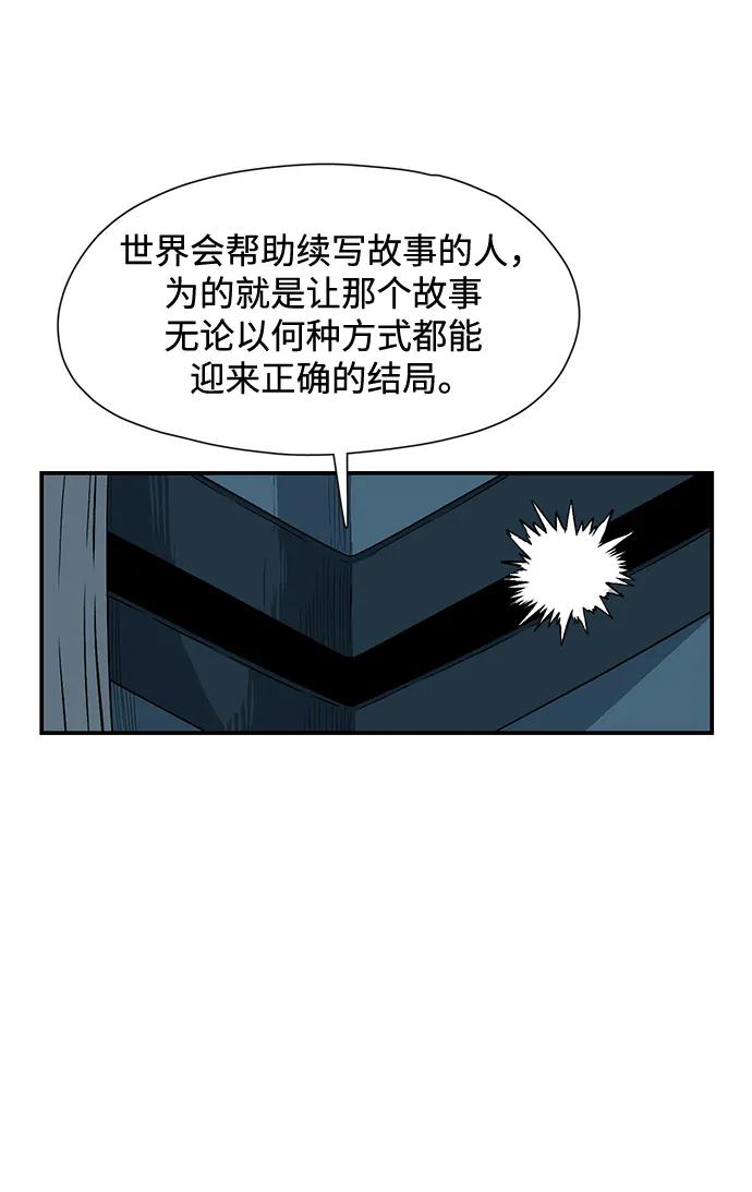 [第136话] 遇难者们（15）8