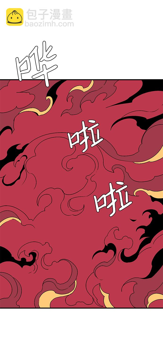 [第44话] 追击（10）37