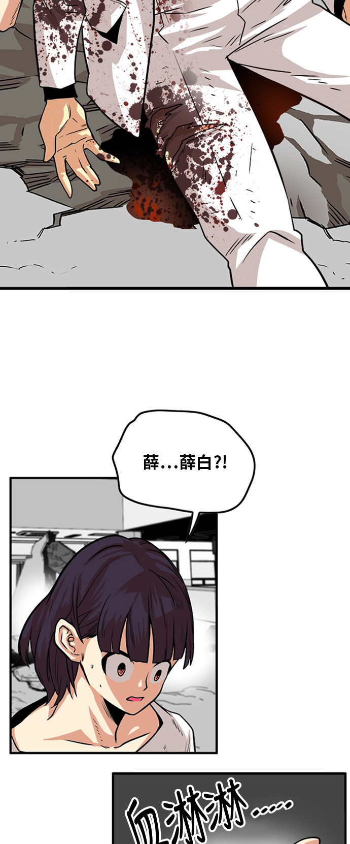 第110话28