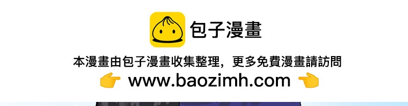 JUMP籃球少年 - 第二回，數據 - 6