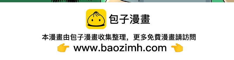 JUMP籃球少年 - 第二回，數據 - 3