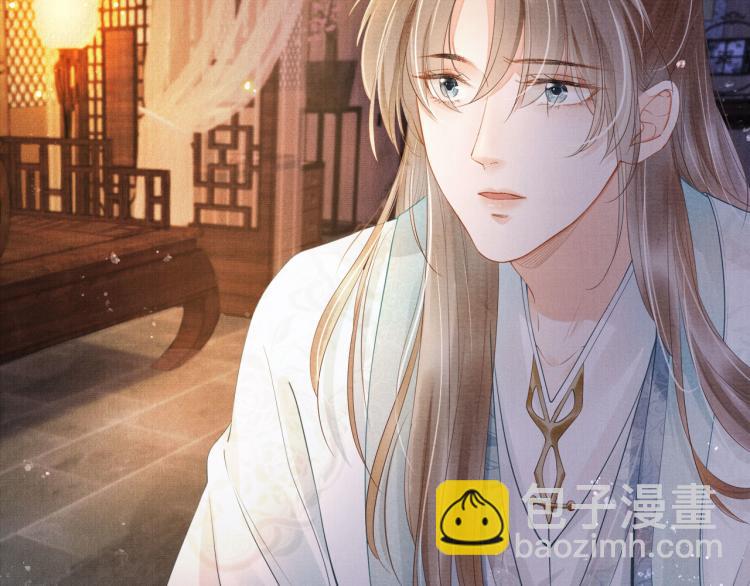 序章 你这辈子，都只能是我的(1/2)-第2话