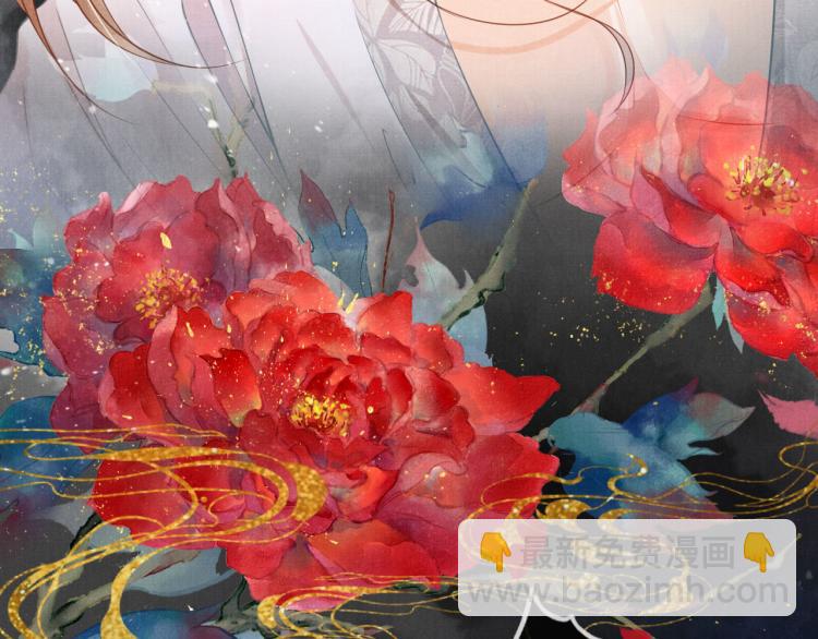 序章 你这辈子，都只能是我的(1/2)-第2话