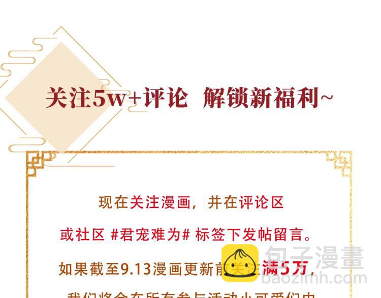 序章 你这辈子，都只能是我的(1/2)-第2话