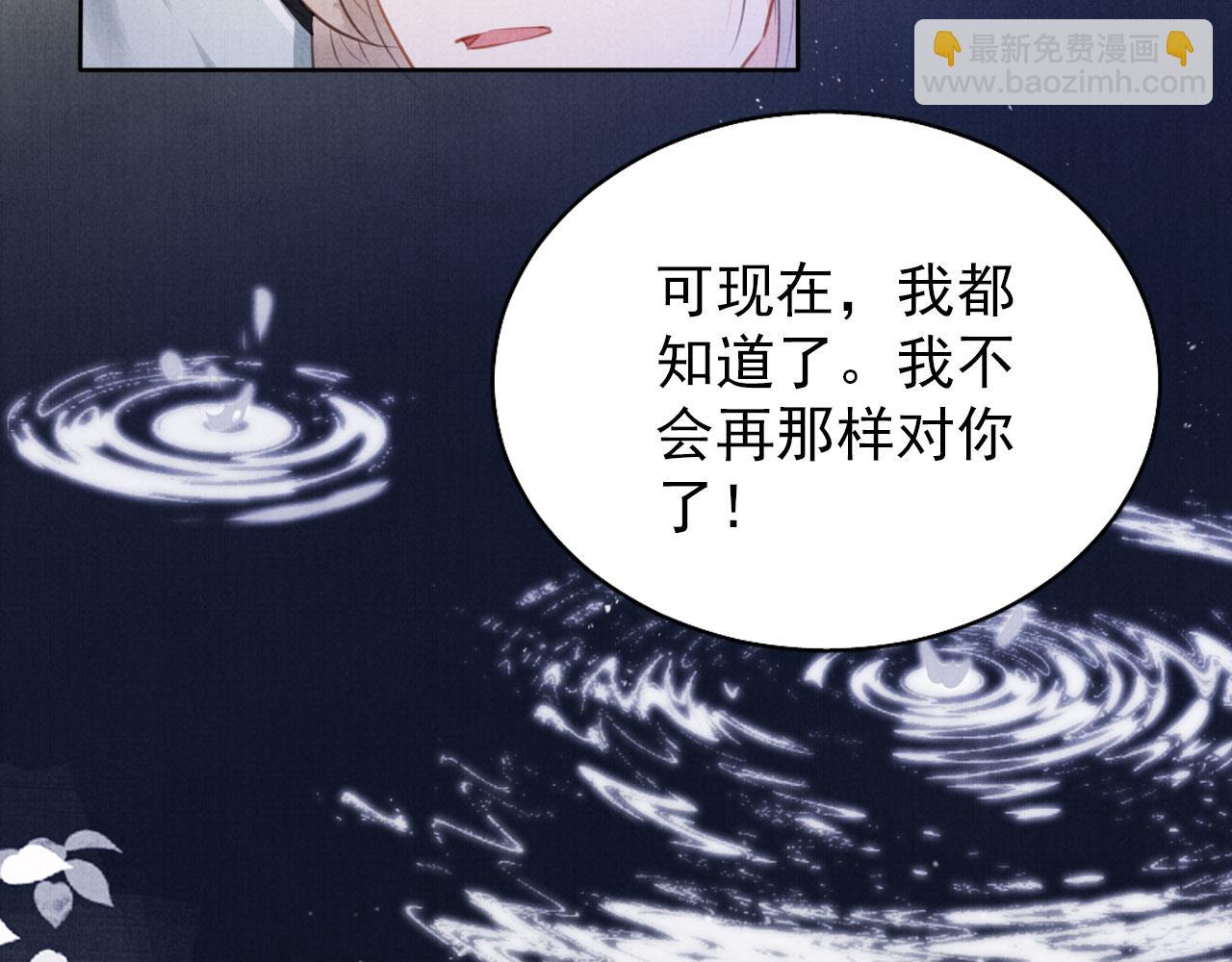 第100话 我不过个玩意儿(1/3)-第102话