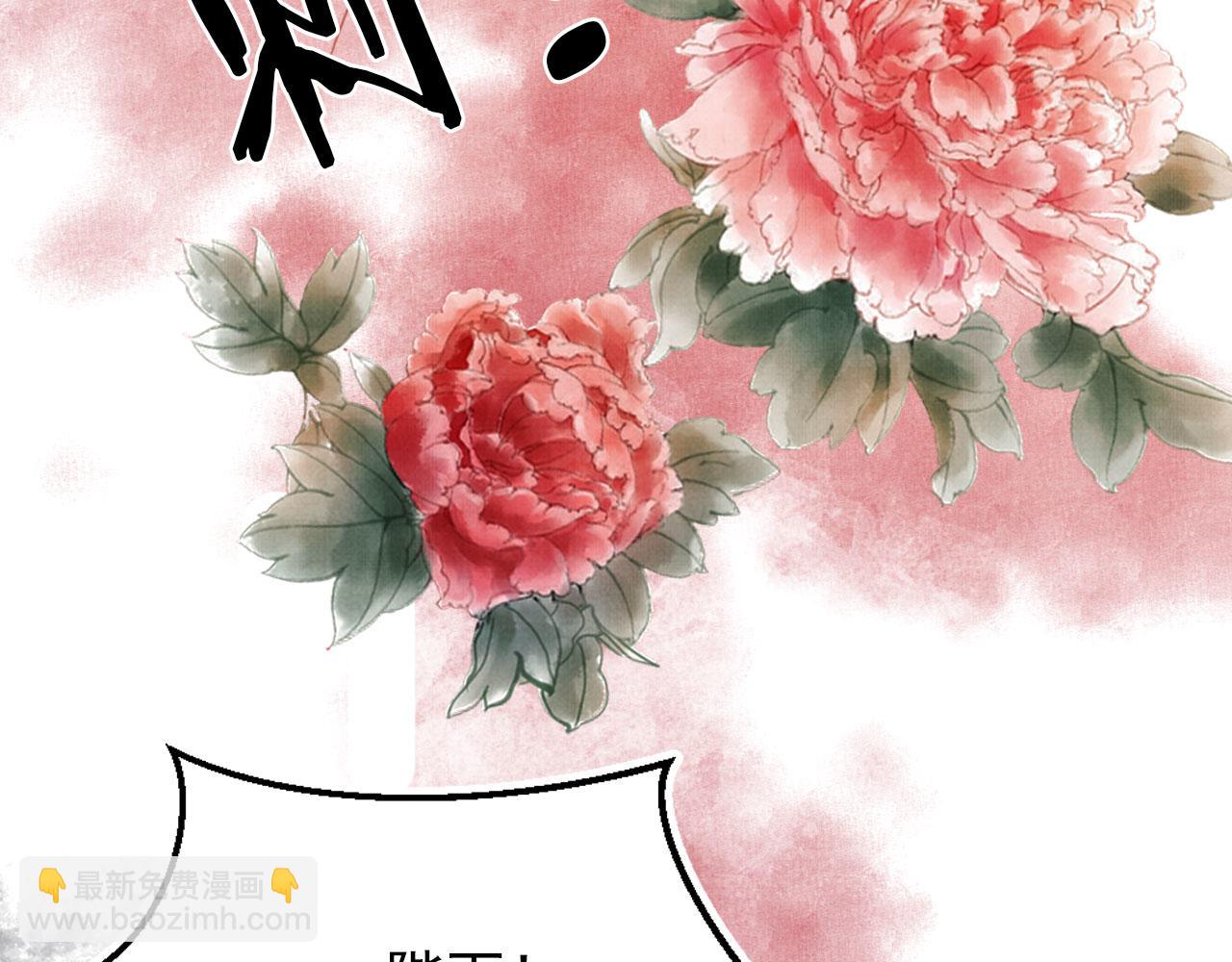 第100话 我不过个玩意儿(1/3)-第102话