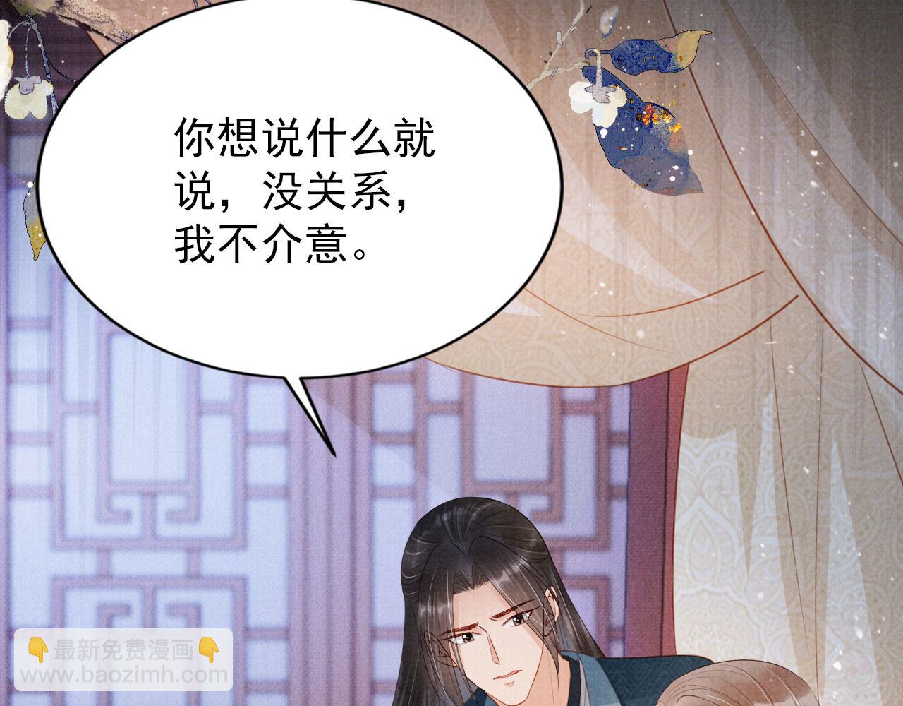 第100话 我不过个玩意儿(1/3)-第102话