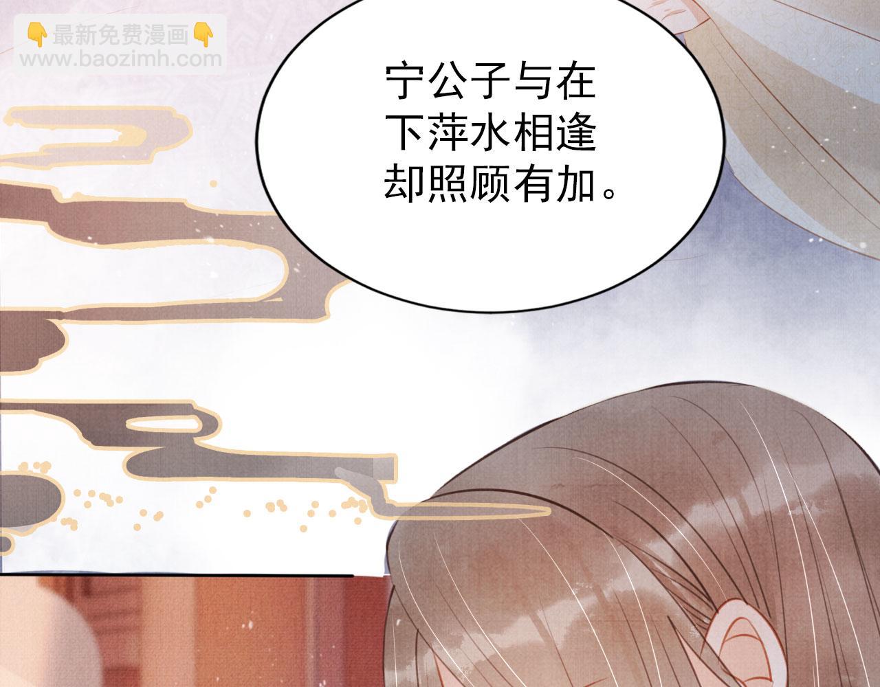 第100话 我不过个玩意儿(1/3)-第102话