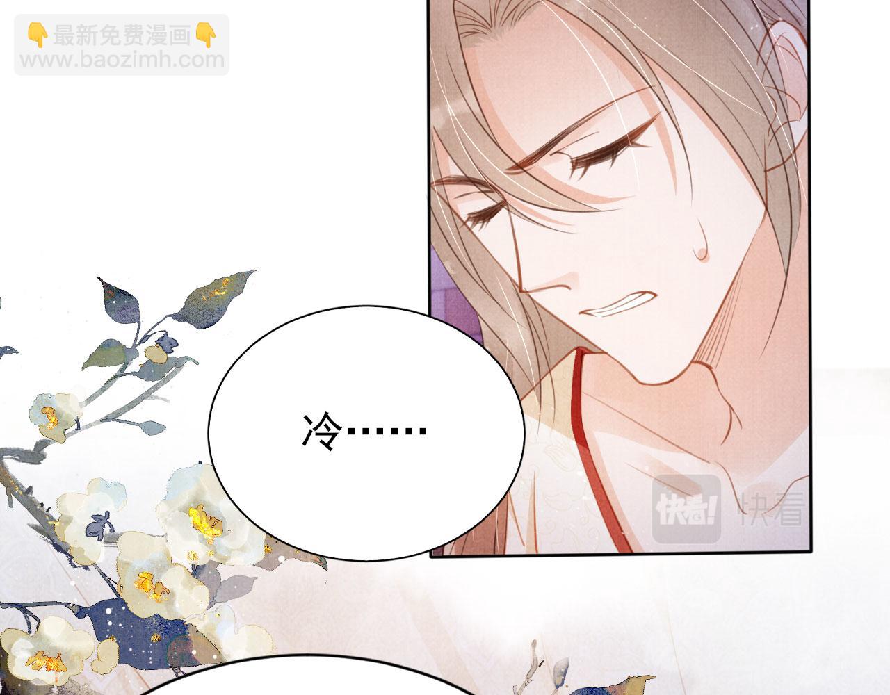 第100话 我不过个玩意儿(1/3)-第102话