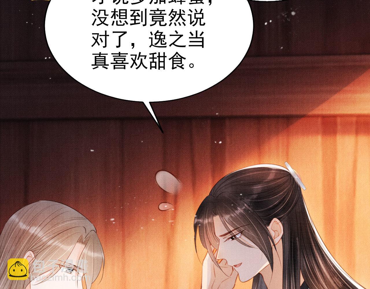 第102话 为什么对我好？(1/3)-第104话