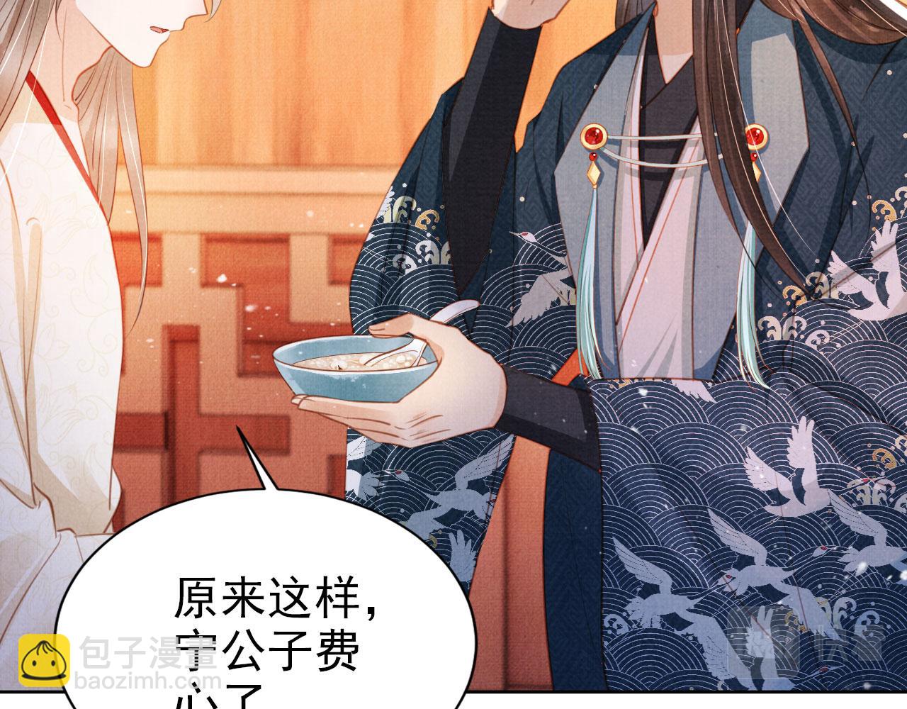 第102话 为什么对我好？(1/3)-第104话