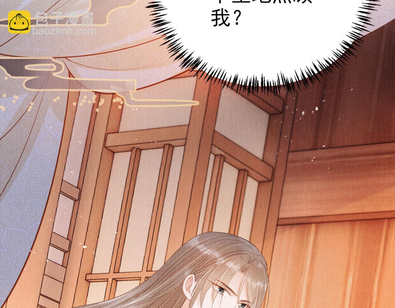 第102话 为什么对我好？(1/3)-第104话