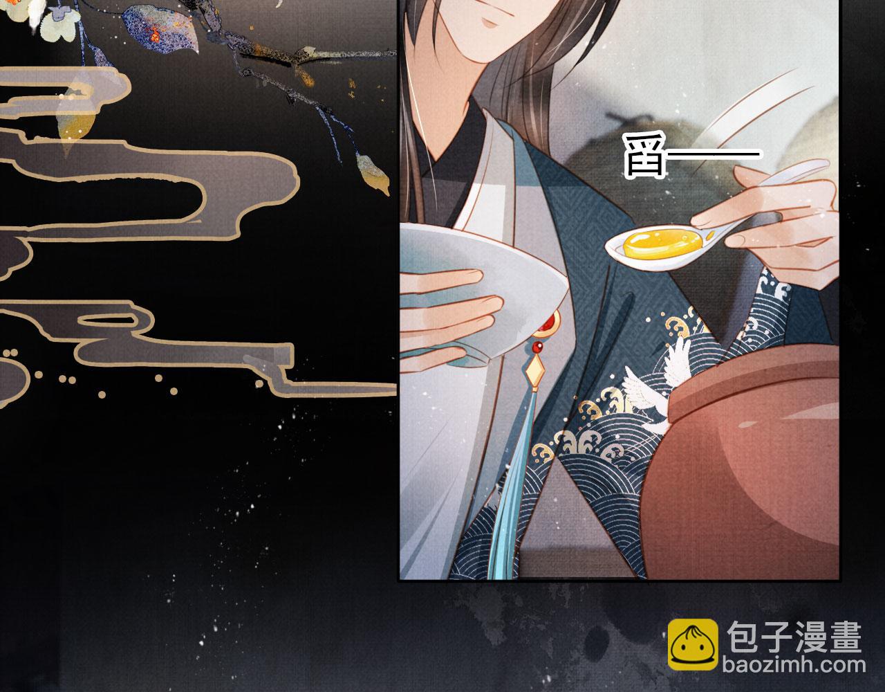 第102话 为什么对我好？(1/3)-第104话