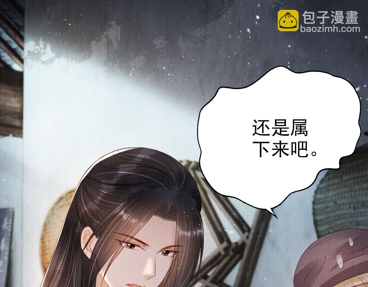 第102话 为什么对我好？(1/3)-第104话