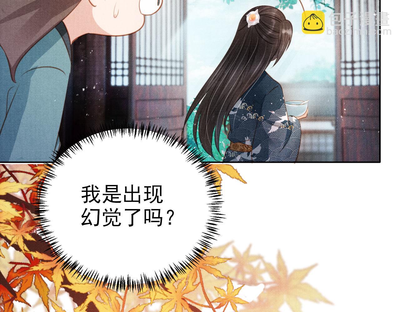 第102话 为什么对我好？(1/3)-第104话