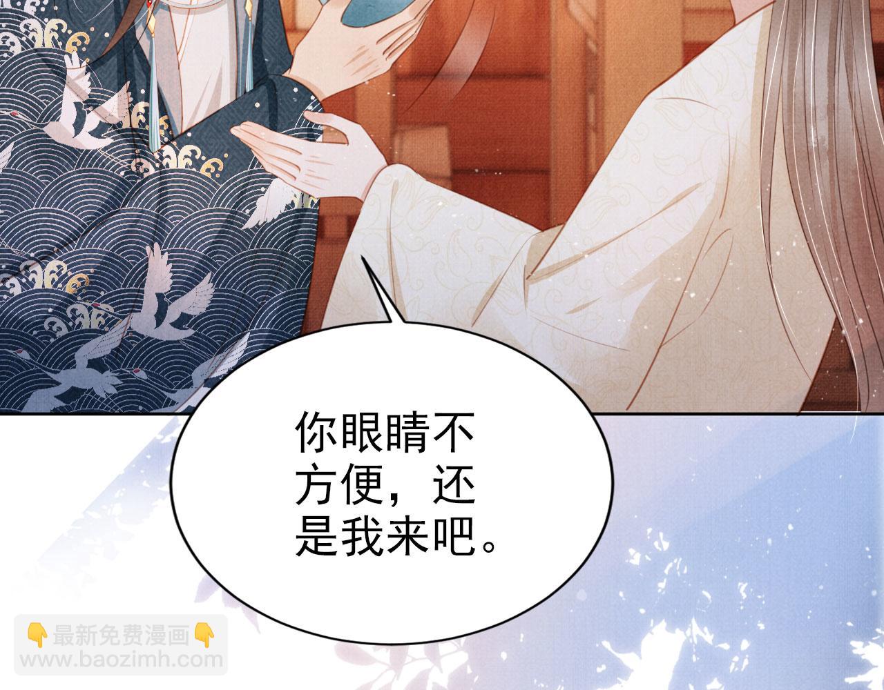 第102话 为什么对我好？(1/3)-第104话