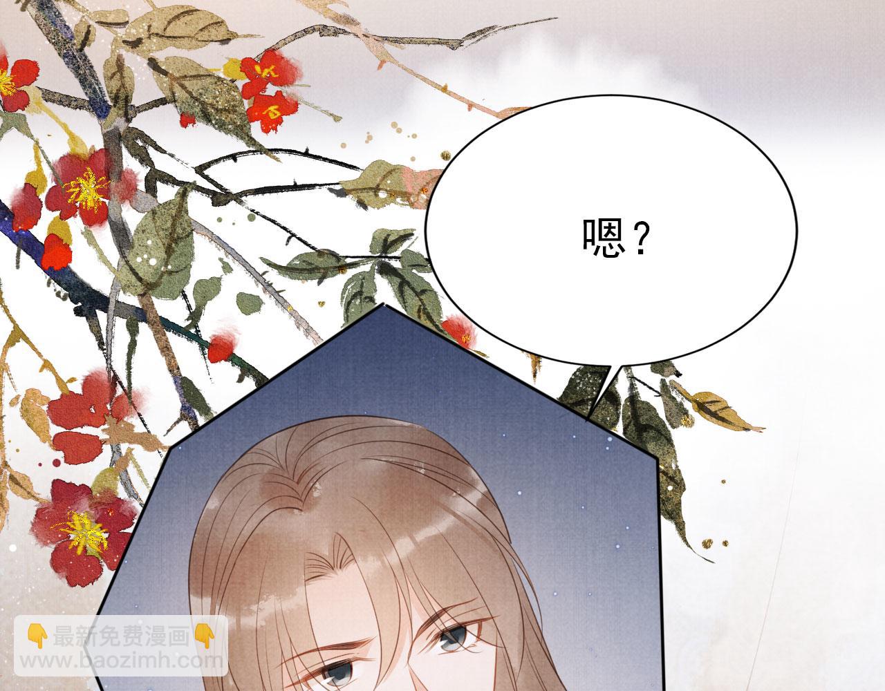 第104话 宁公子也太轻薄！(1/3)-第106话