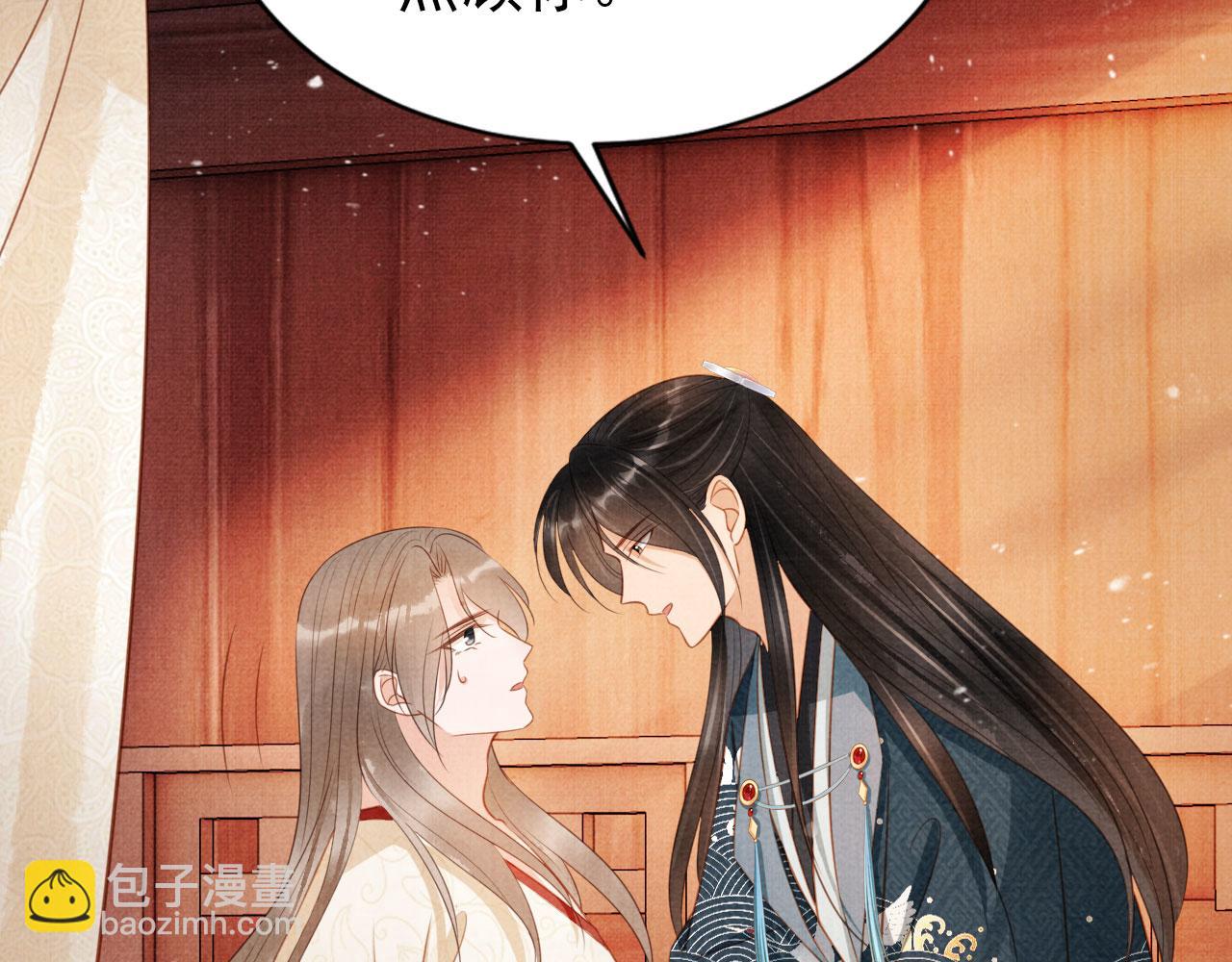 第104话 宁公子也太轻薄！(1/3)-第106话