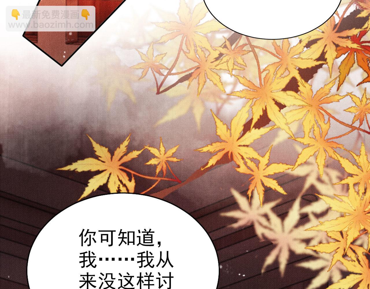 第104话 宁公子也太轻薄！(1/3)-第106话