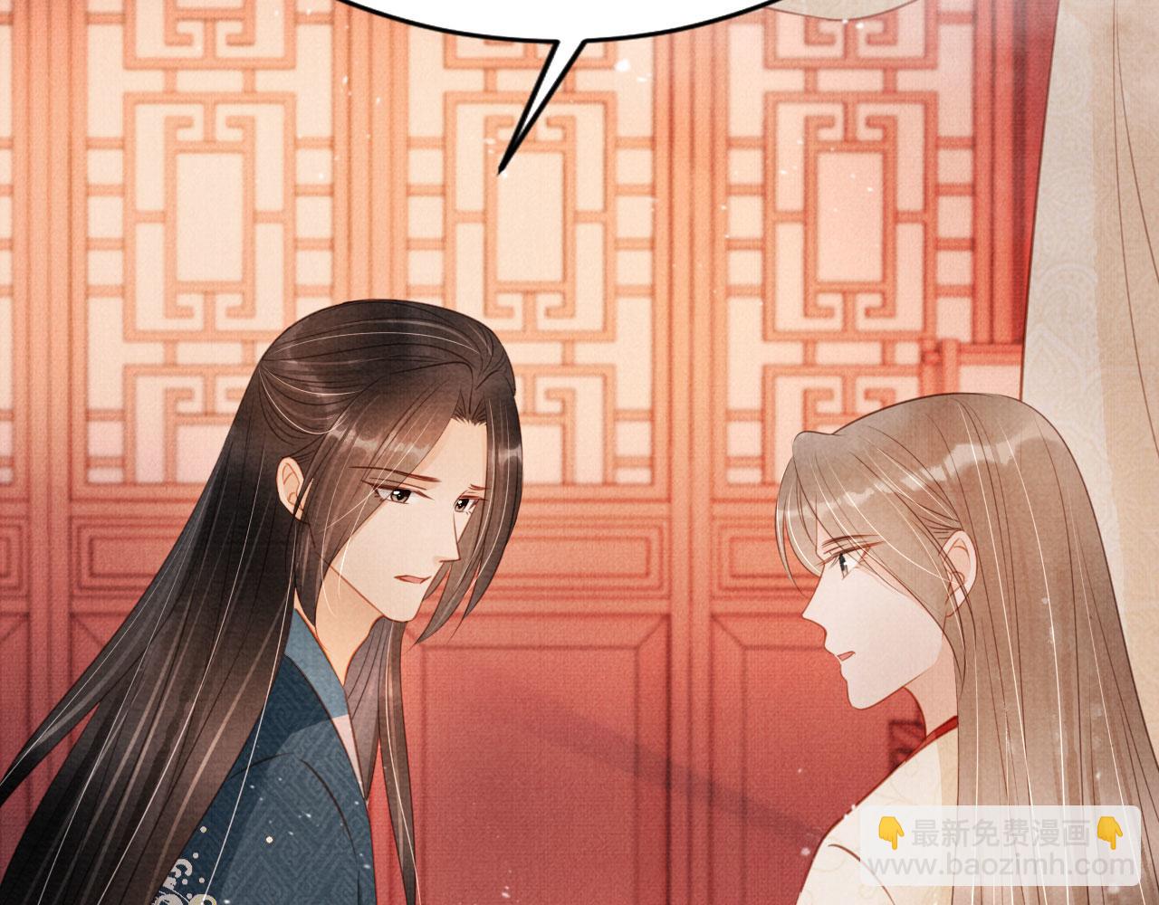 第104话 宁公子也太轻薄！(1/3)-第106话