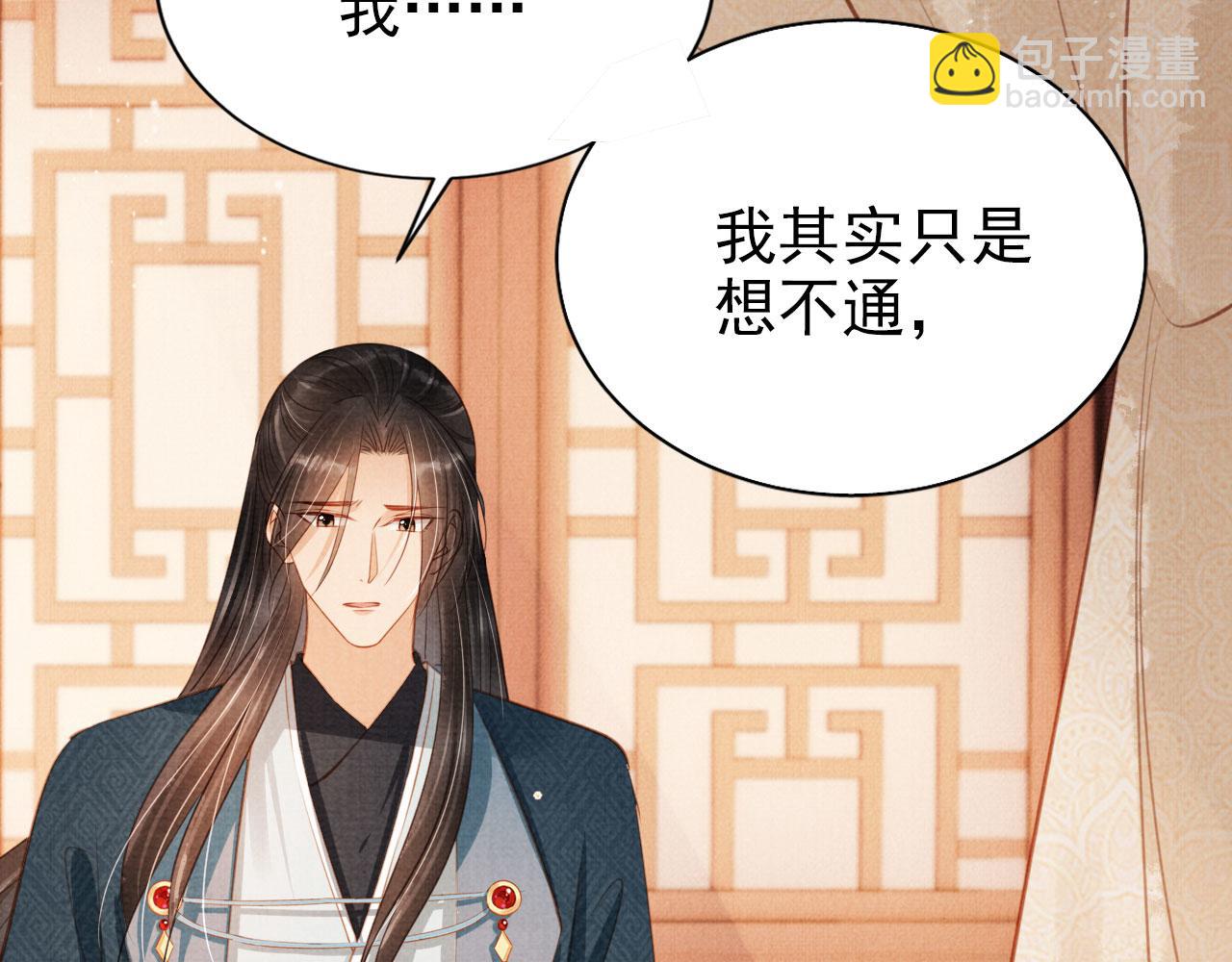 第106话 那朕放你走&hellip;&hellip;(1/3)-第108话