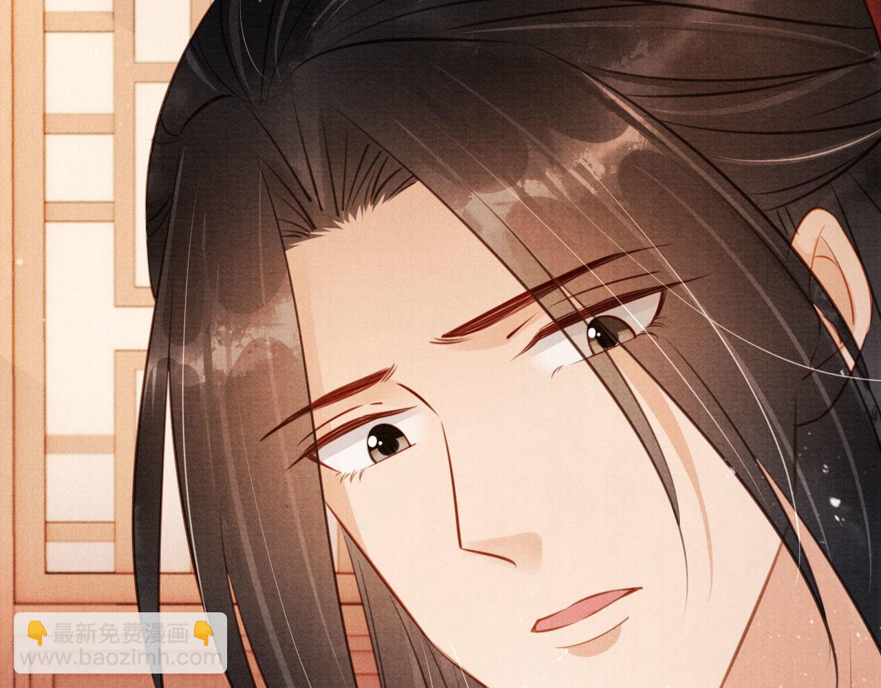 第106话 那朕放你走&hellip;&hellip;(1/3)-第108话