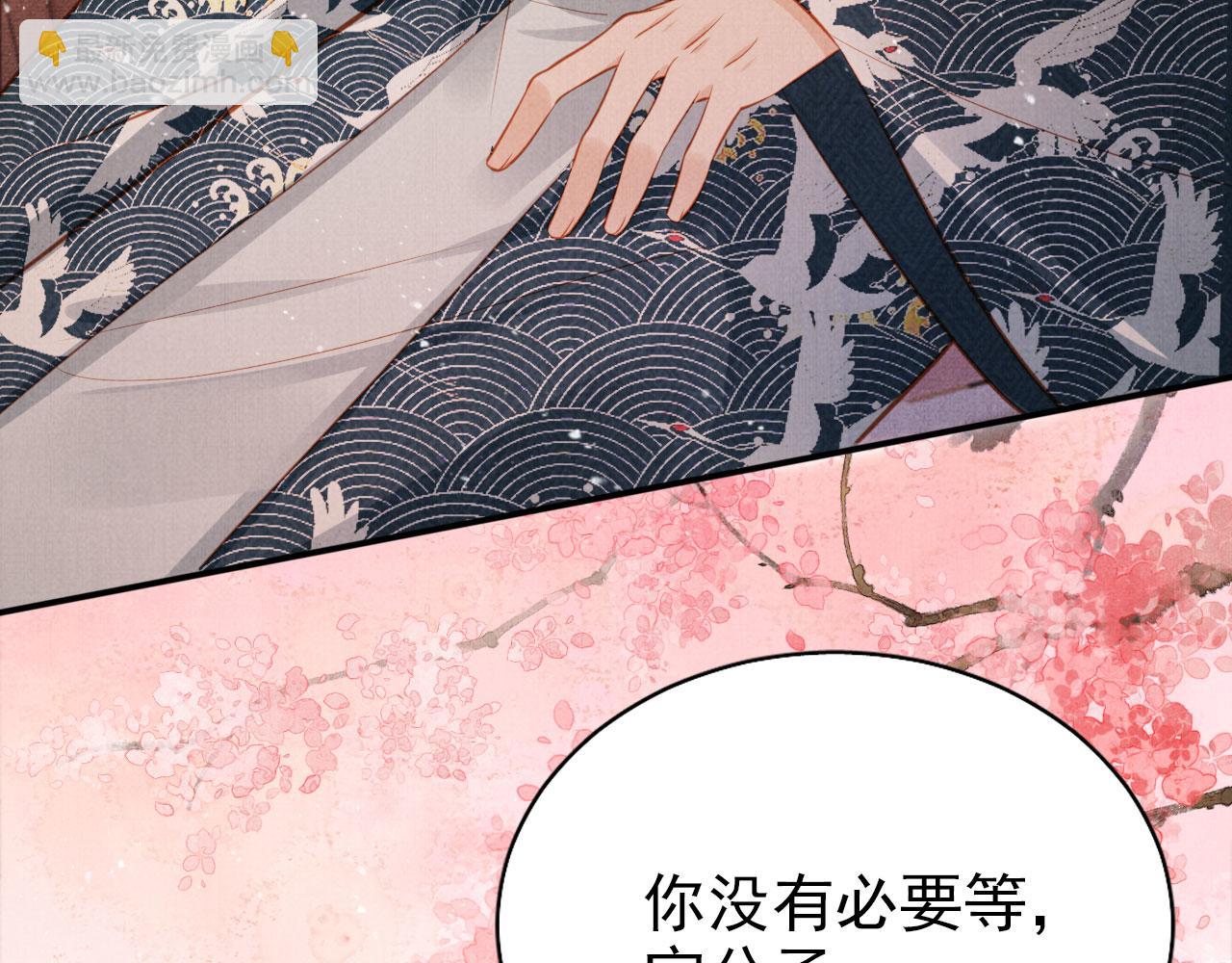 第106话 那朕放你走&hellip;&hellip;(1/3)-第108话