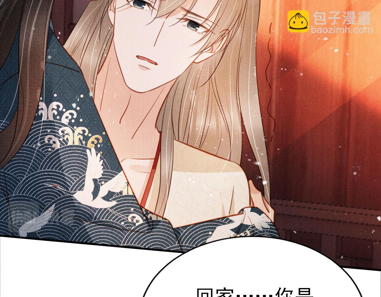 第106话 那朕放你走&hellip;&hellip;(1/3)-第108话