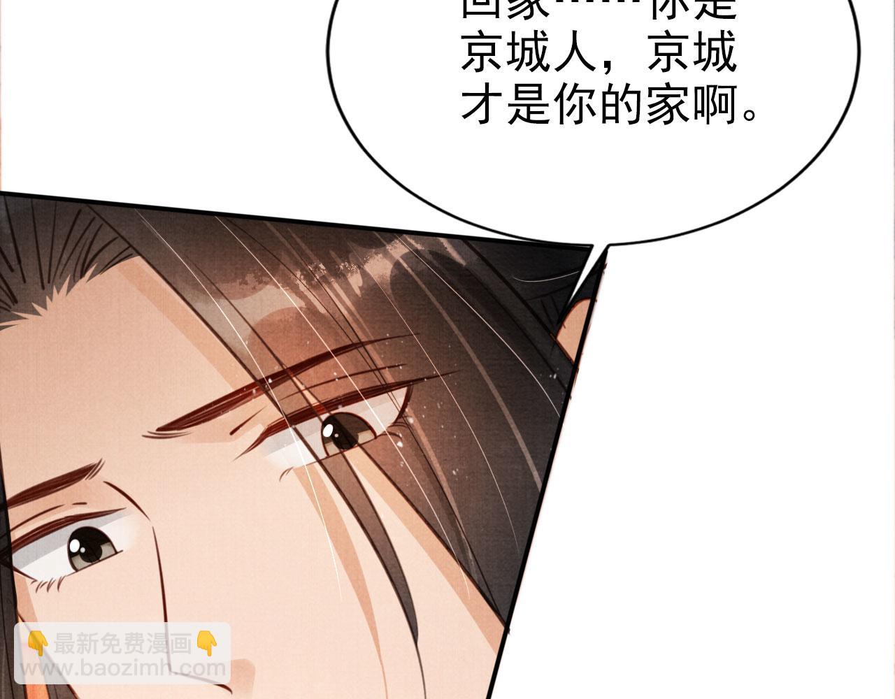 第106话 那朕放你走&hellip;&hellip;(1/3)-第108话