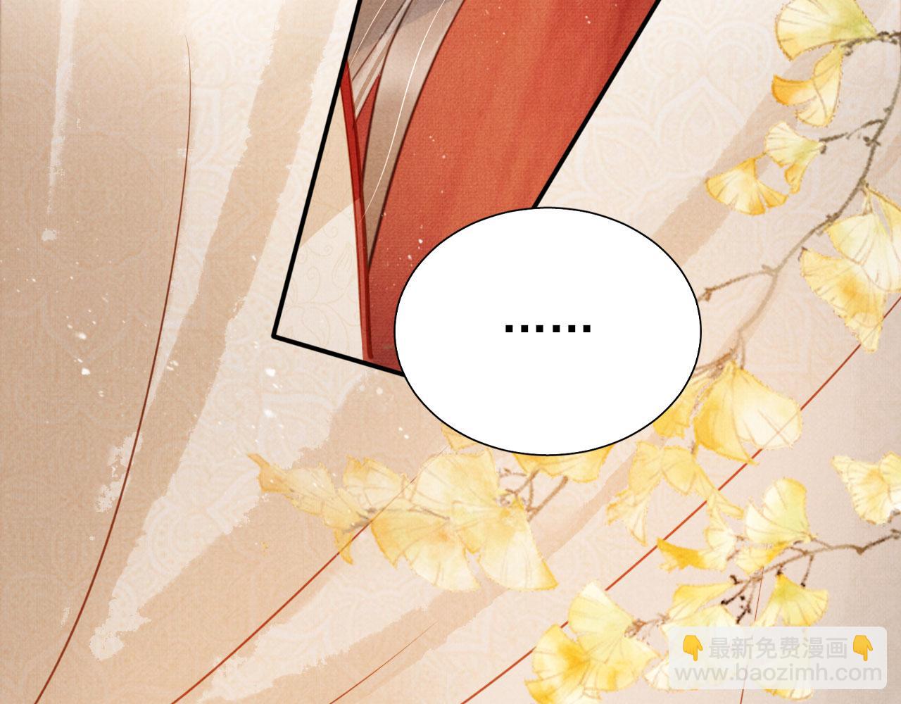 第106话 那朕放你走&hellip;&hellip;(1/3)-第108话