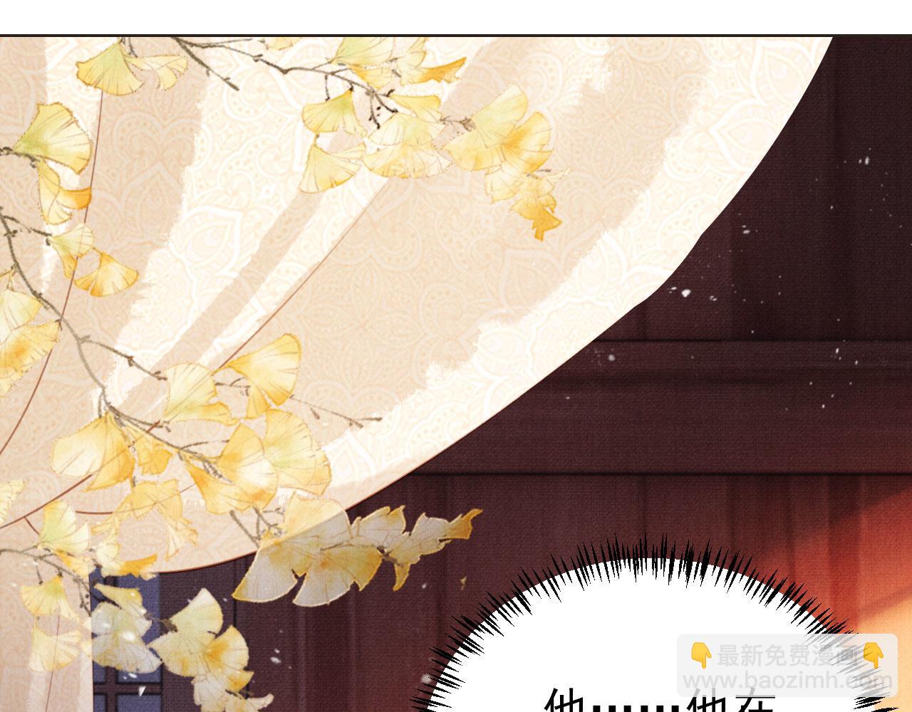 第106话 那朕放你走&hellip;&hellip;(1/3)-第108话