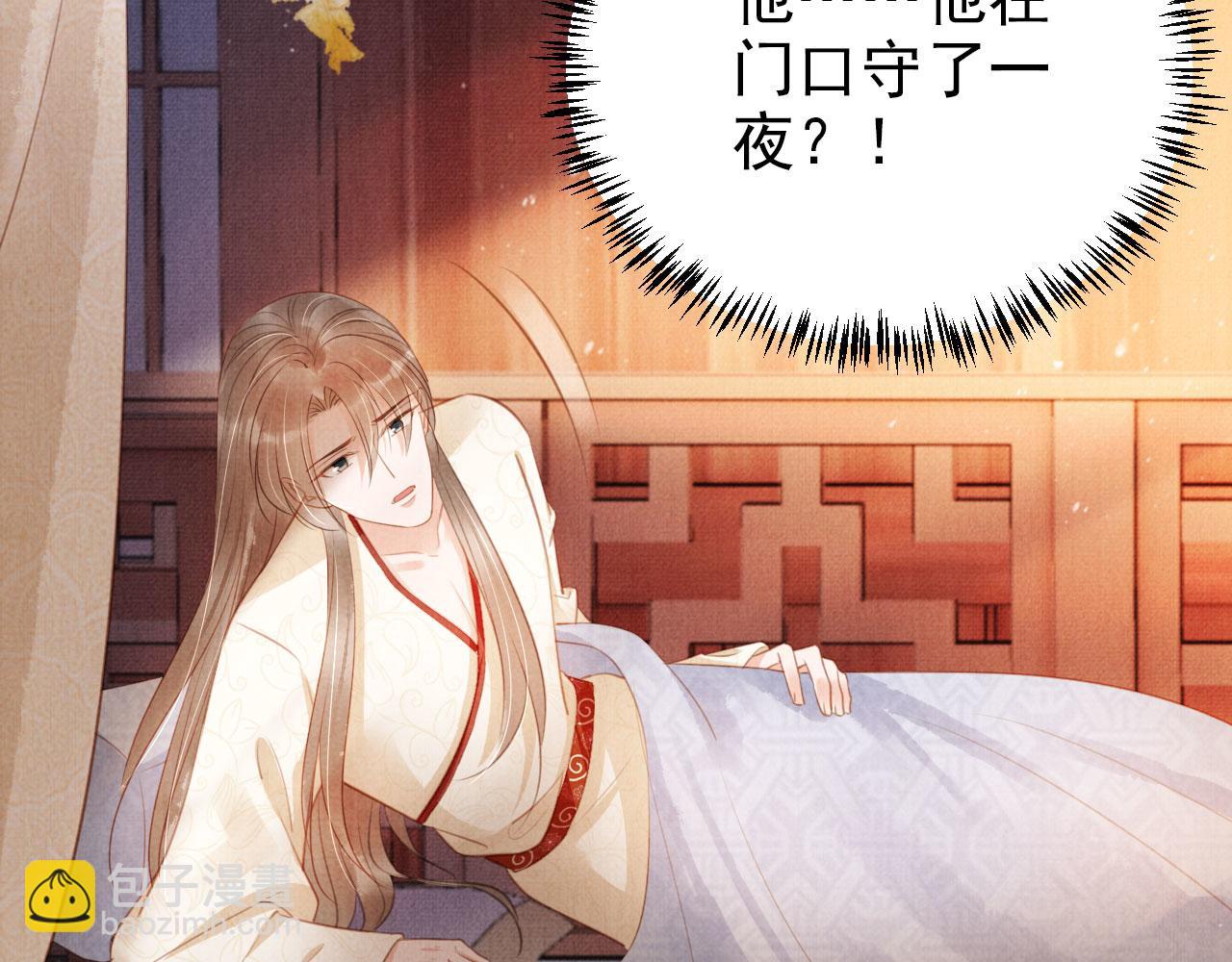 第106话 那朕放你走&hellip;&hellip;(1/3)-第108话