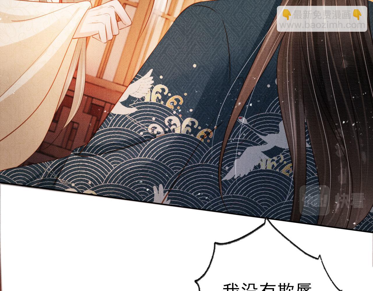 第108话 终有一别(1/3)-第110话