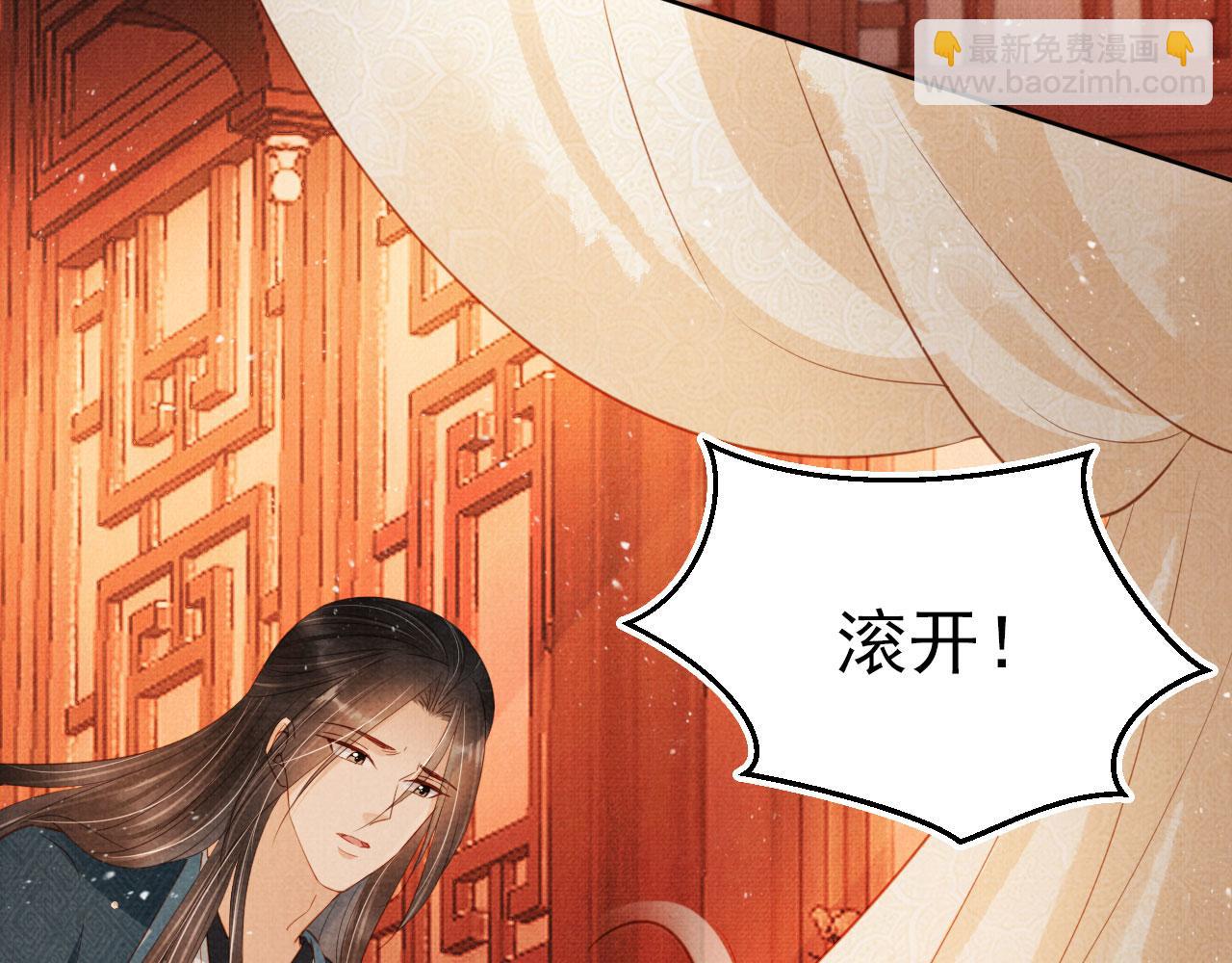 第108话 终有一别(1/3)-第110话