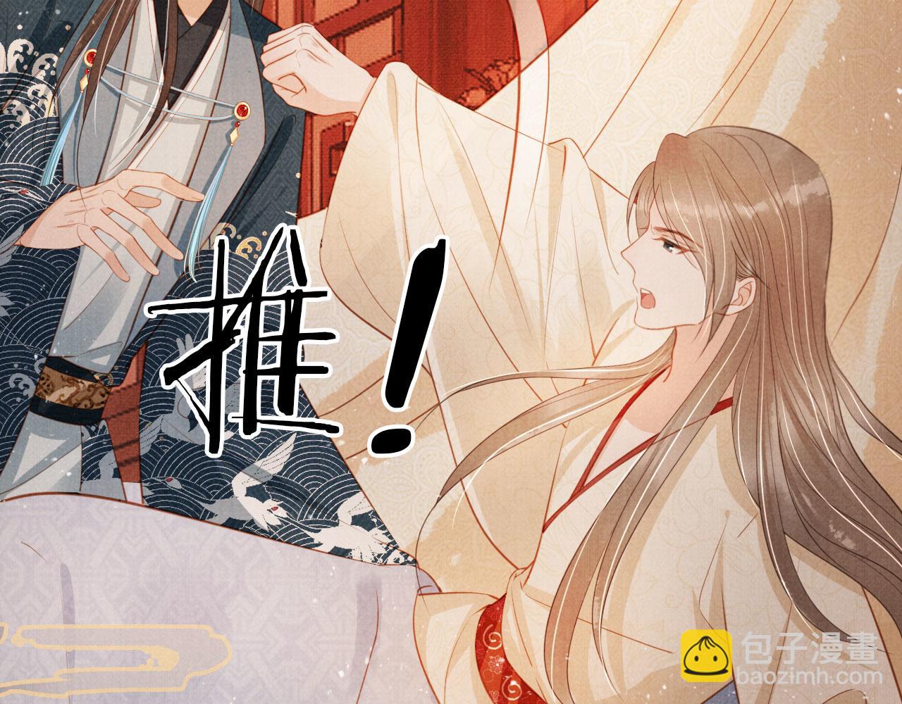 第108话 终有一别(1/3)-第110话