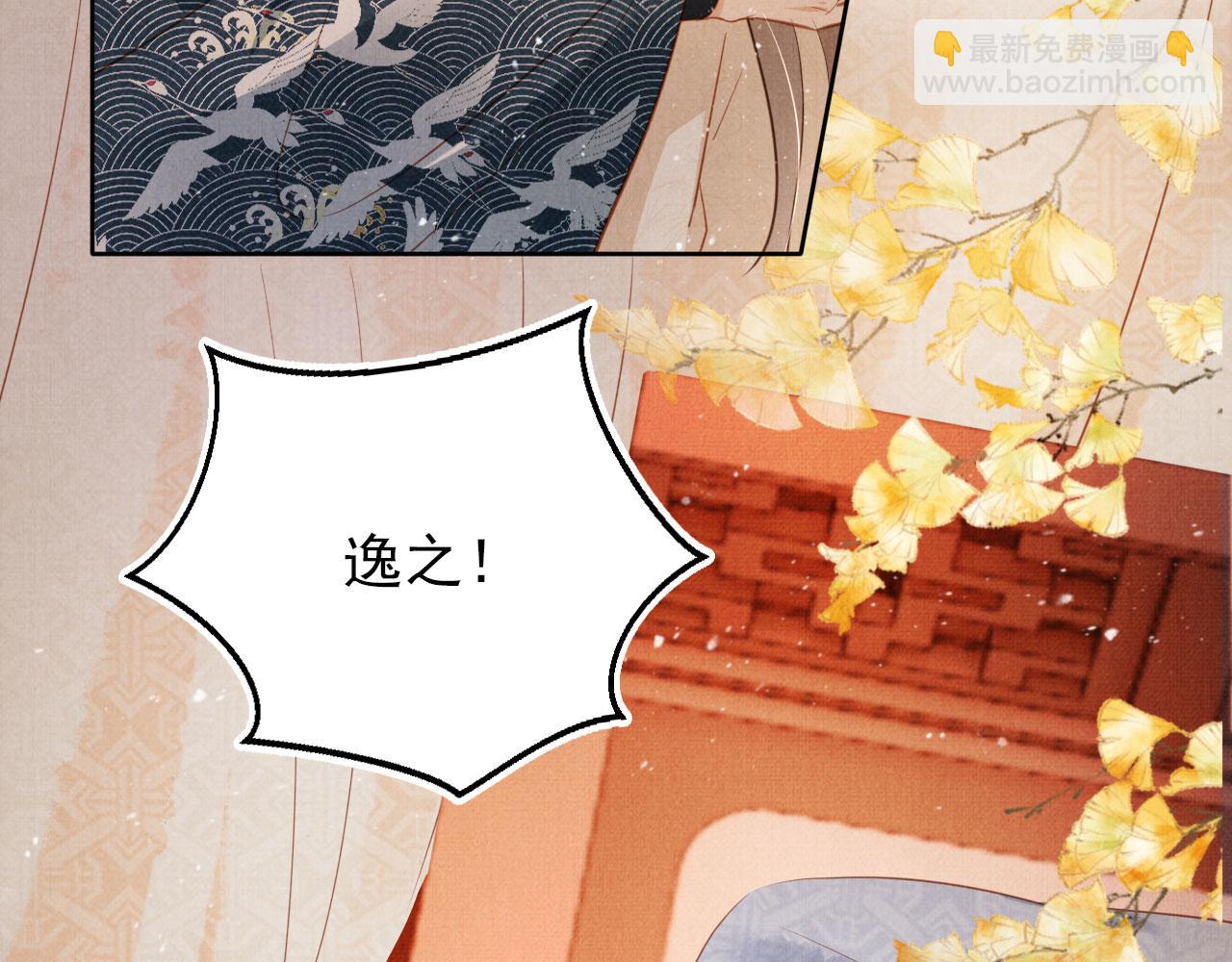 第108话 终有一别(1/3)-第110话