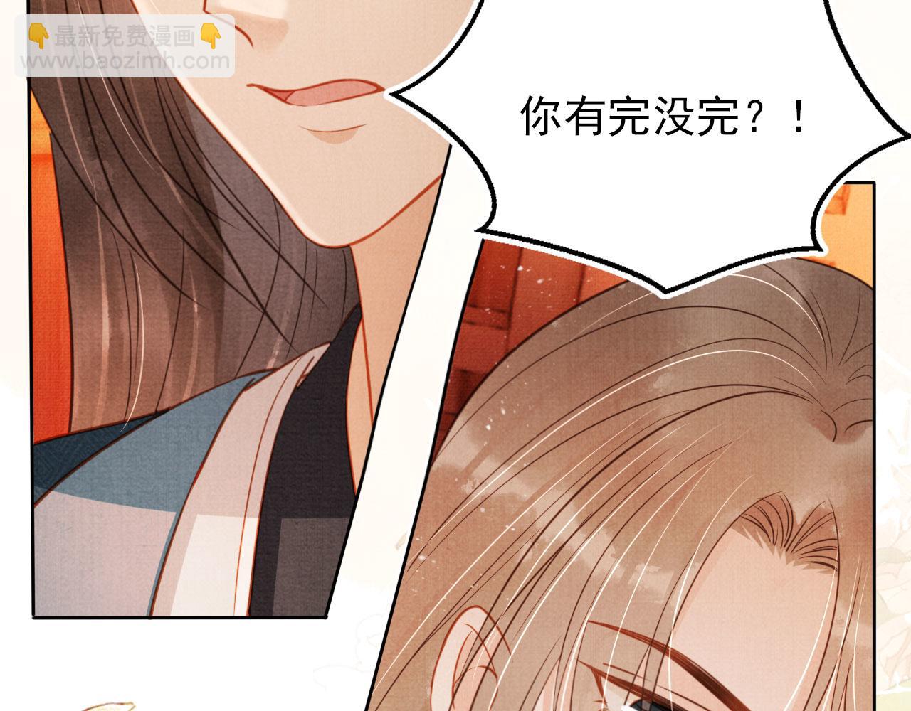 第108话 终有一别(1/3)-第110话