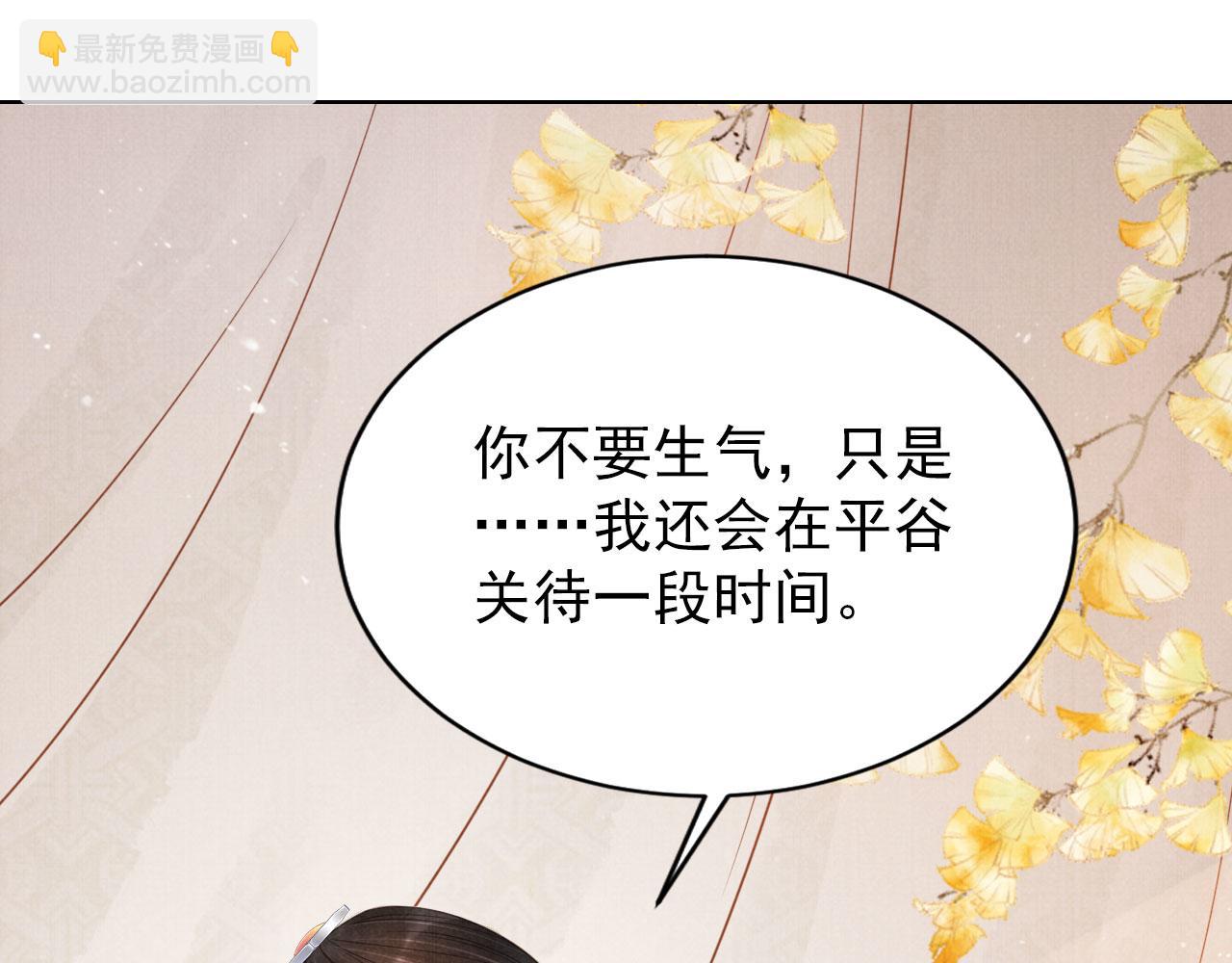 第108话 终有一别(1/3)-第110话