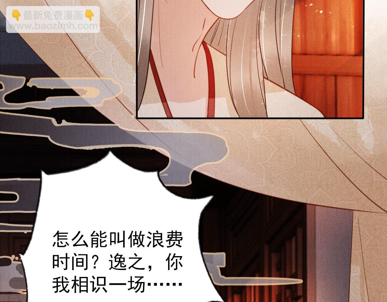 第108话 终有一别(1/3)-第110话