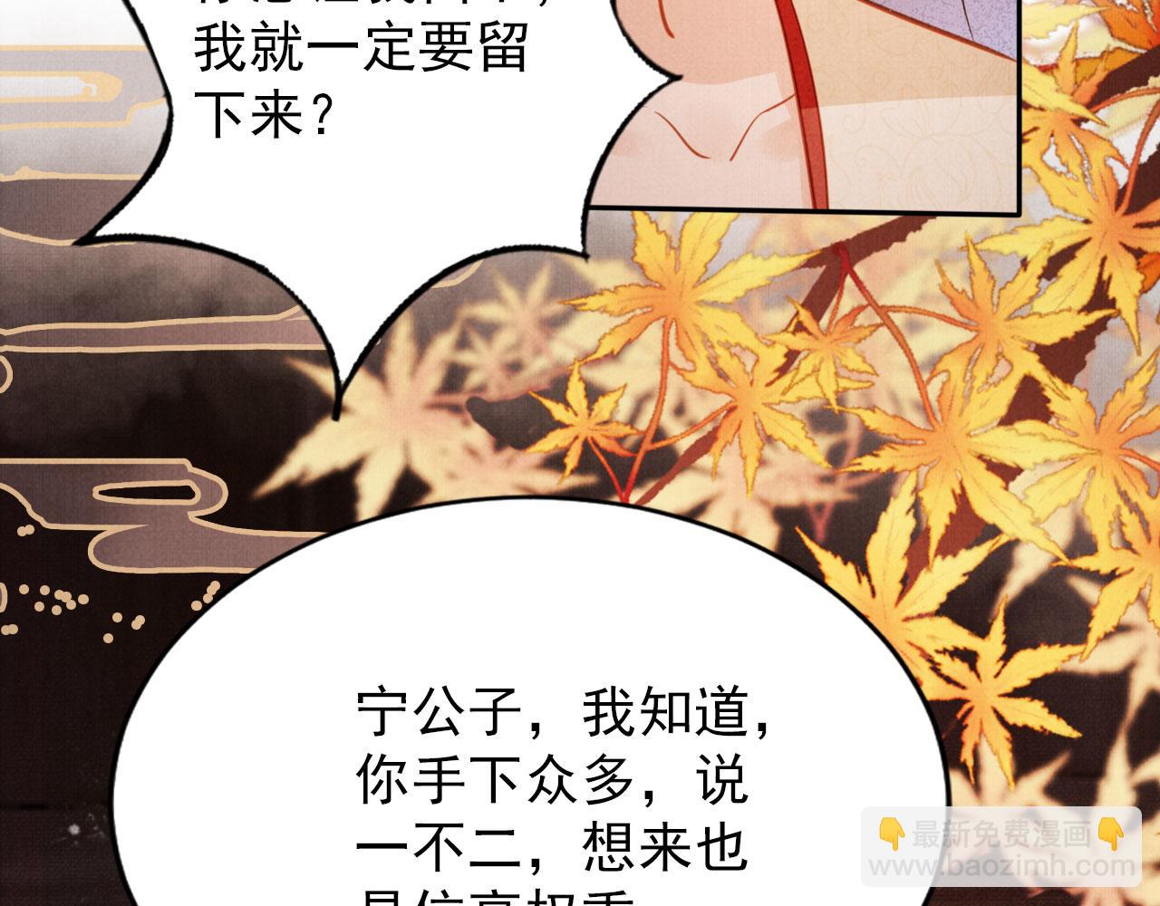 第108话 终有一别(1/3)-第110话