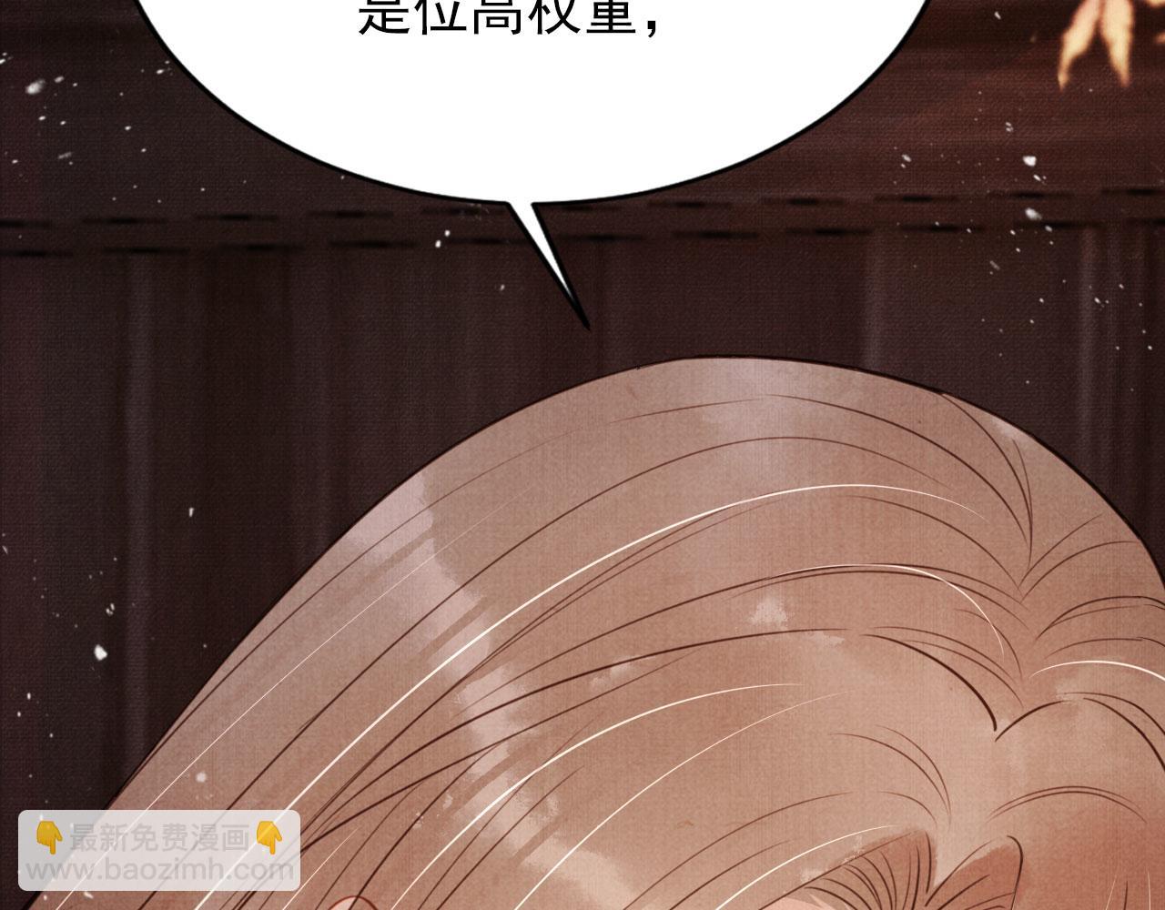 第108话 终有一别(1/3)-第110话