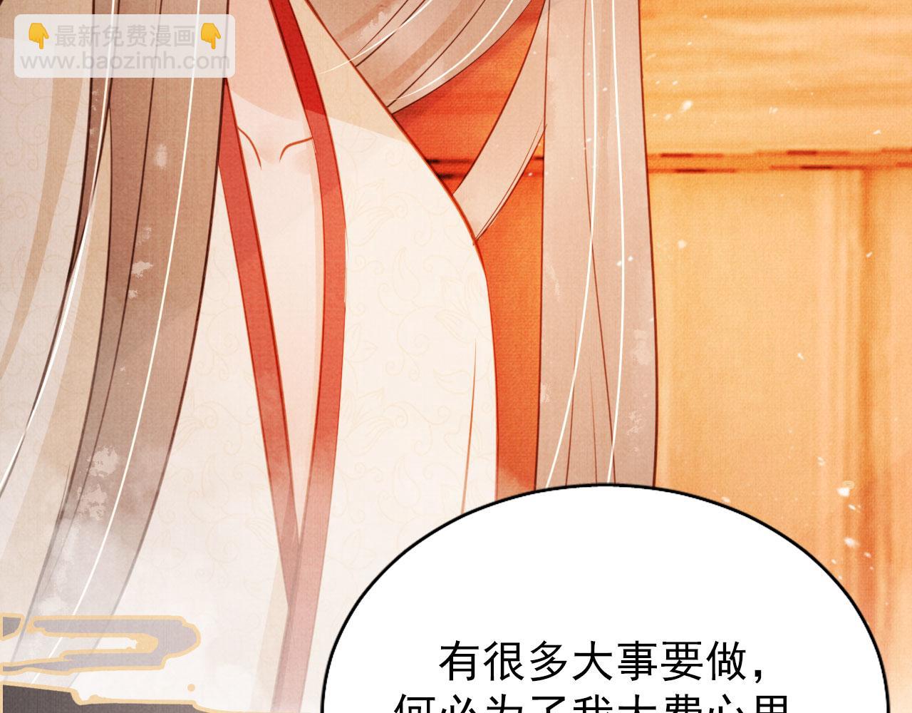 第108话 终有一别(1/3)-第110话