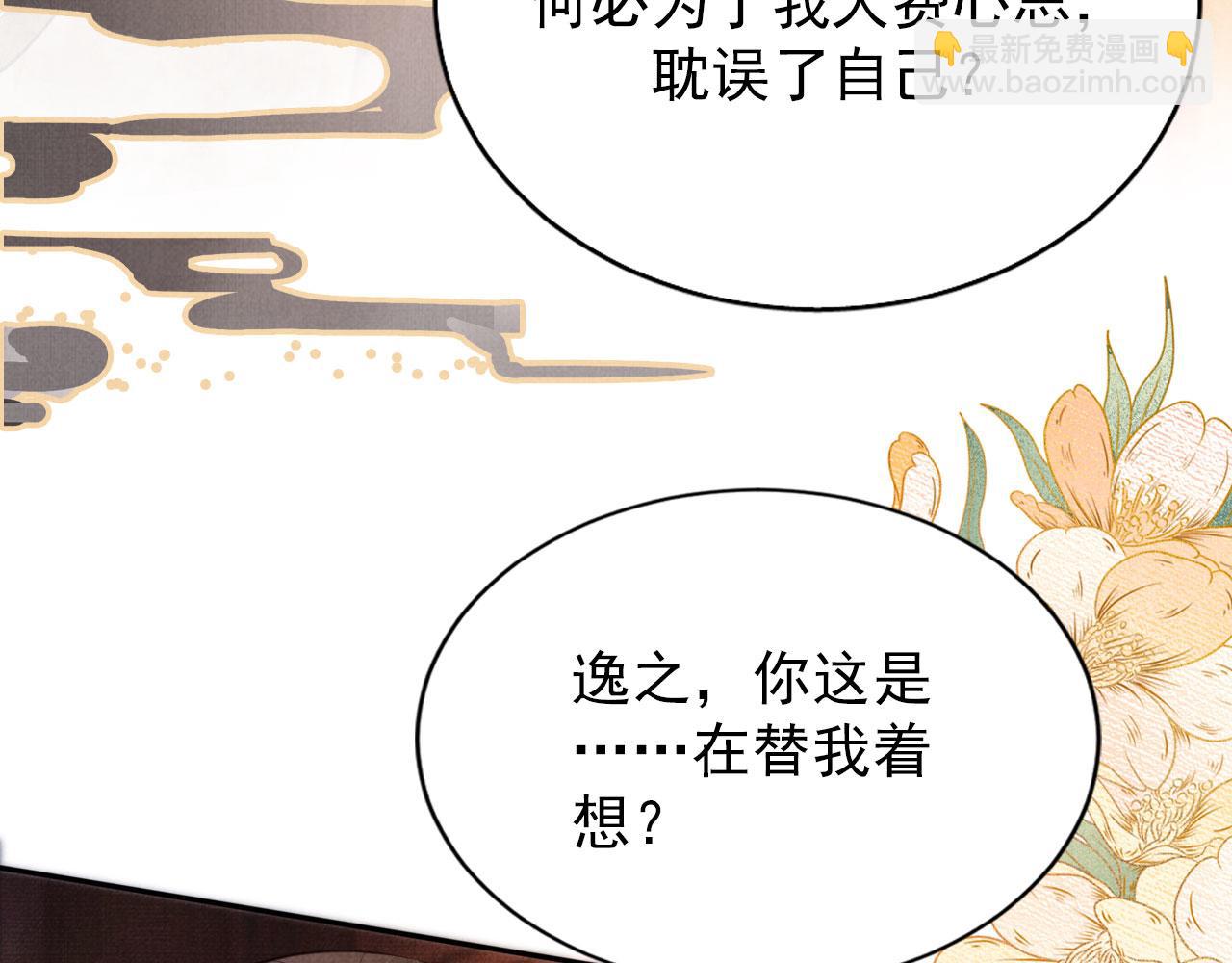 第108话 终有一别(1/3)-第110话