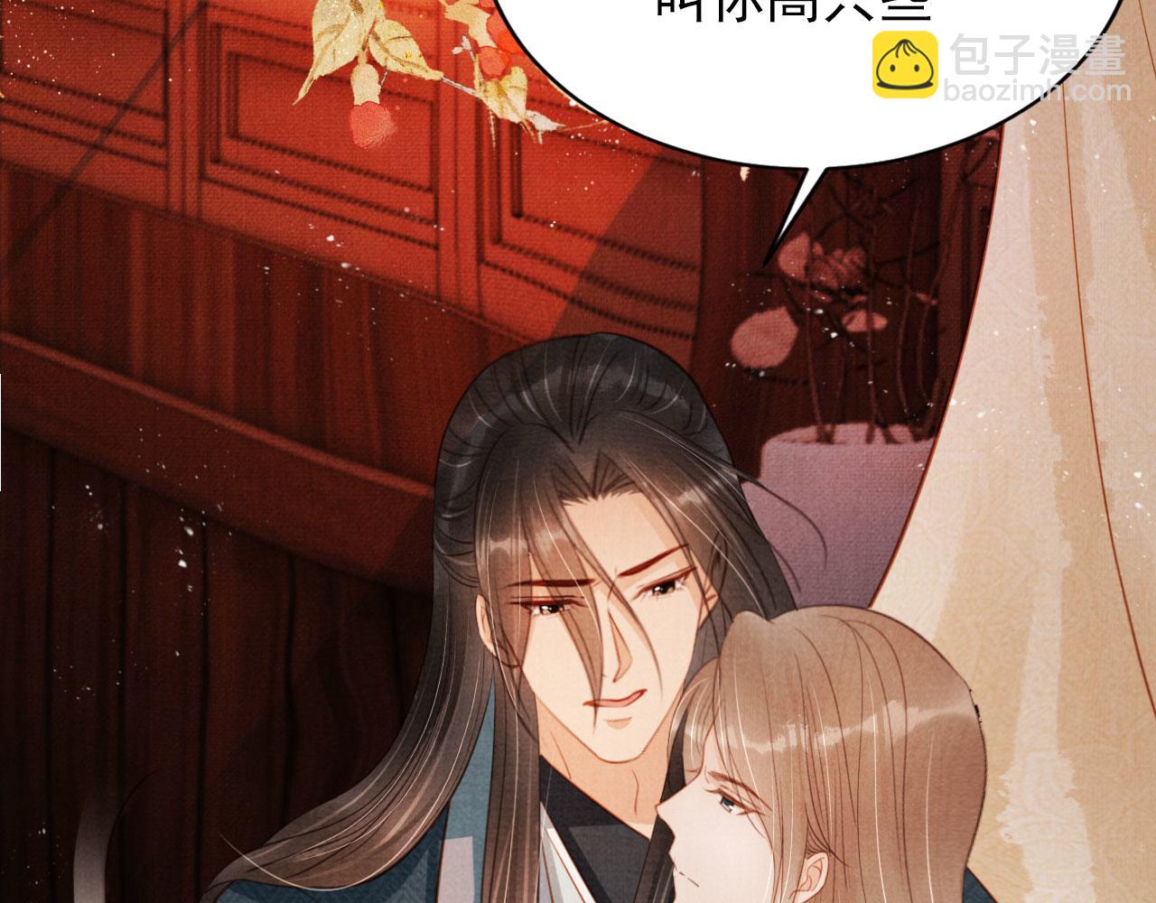 第108话 终有一别(1/3)-第110话