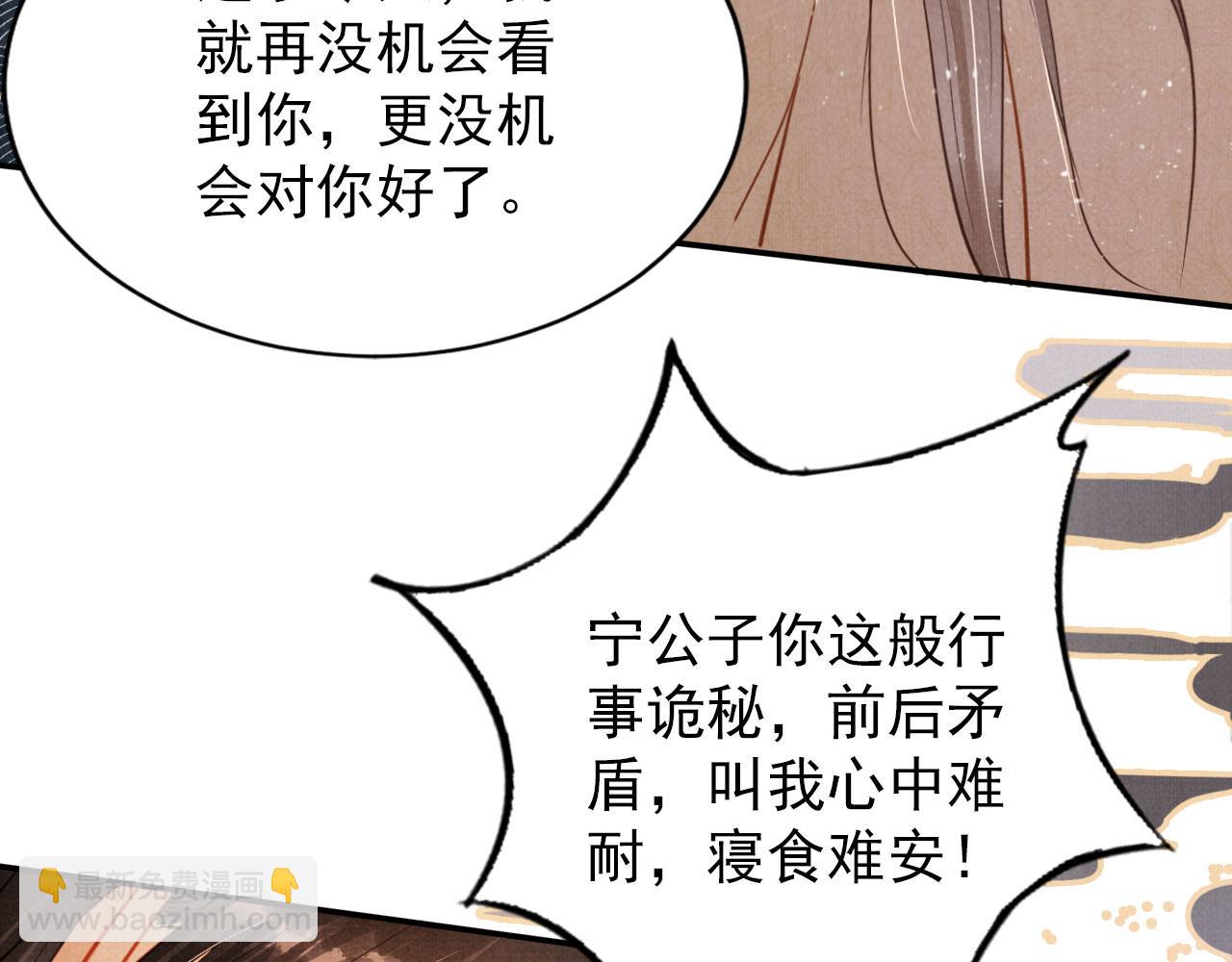 第108话 终有一别(1/3)-第110话