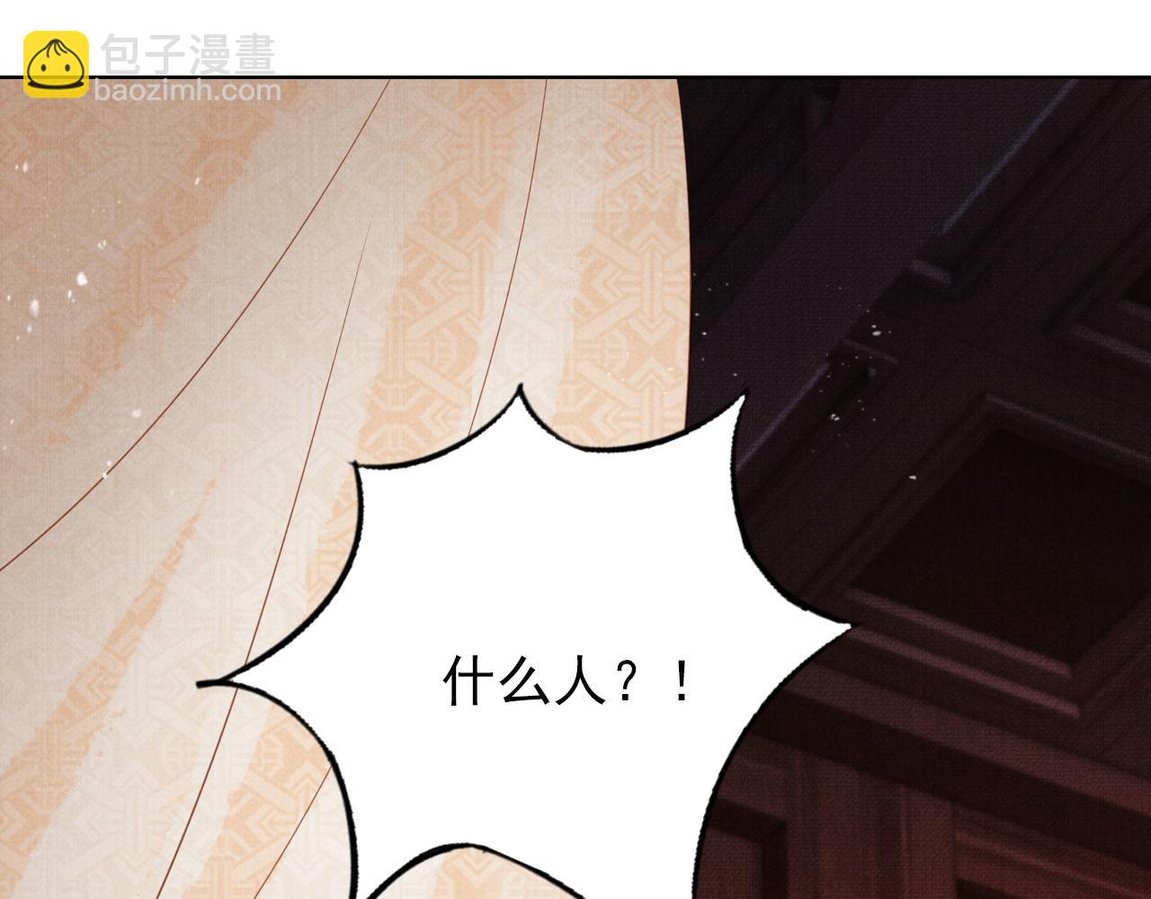 第108话 终有一别(1/3)-第110话