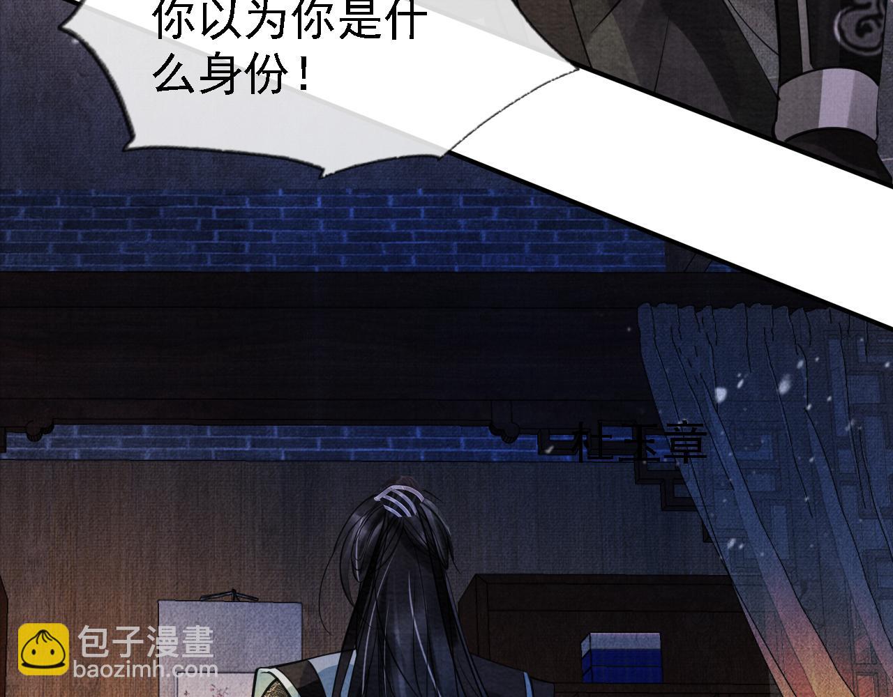 第10话 朕的龙榻最舒服(1/3)-第12话