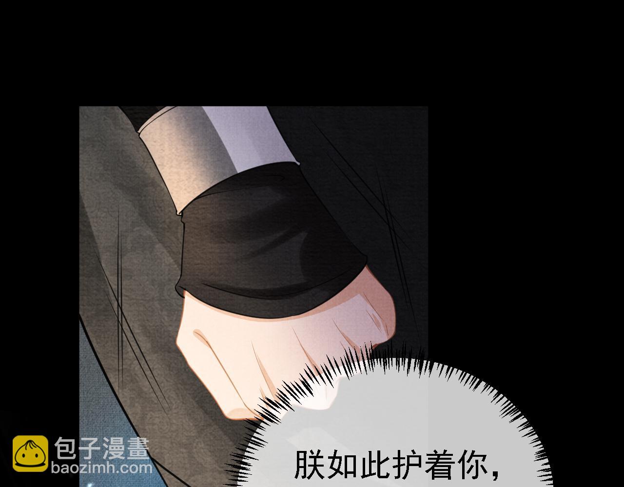 第10话 朕的龙榻最舒服(1/3)-第12话