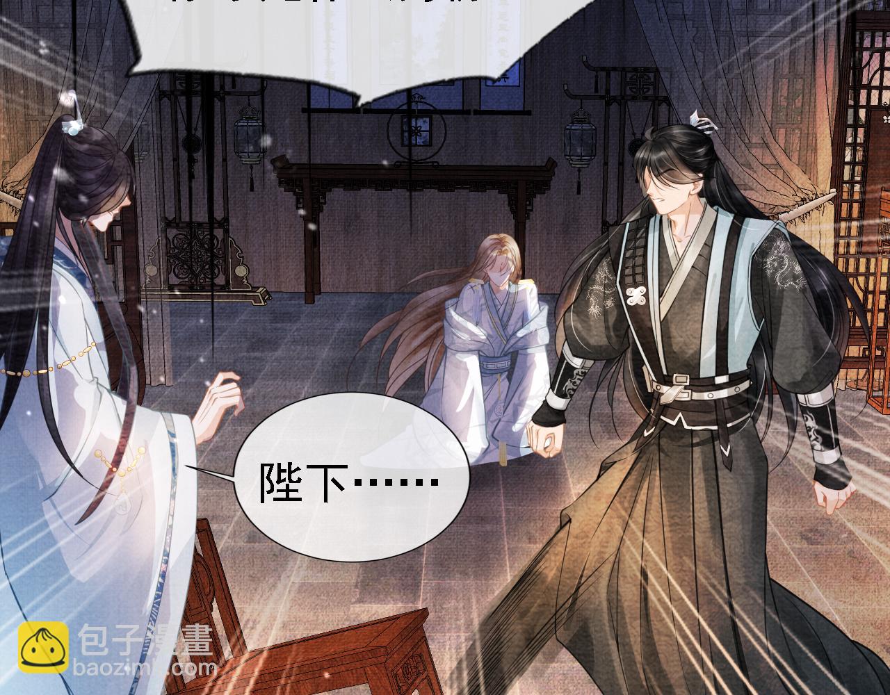 第10话 朕的龙榻最舒服(1/3)-第12话