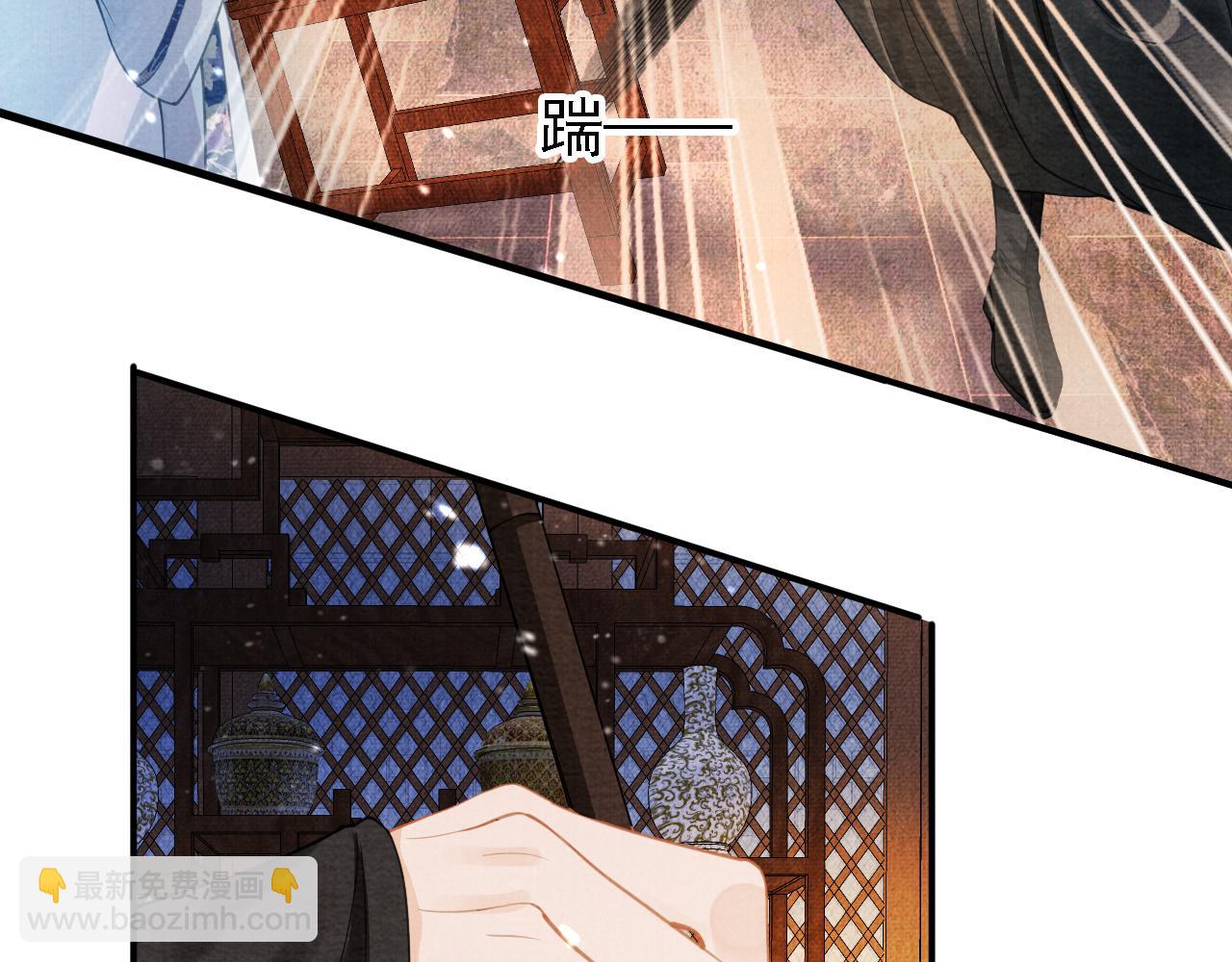 第10话 朕的龙榻最舒服(1/3)-第12话